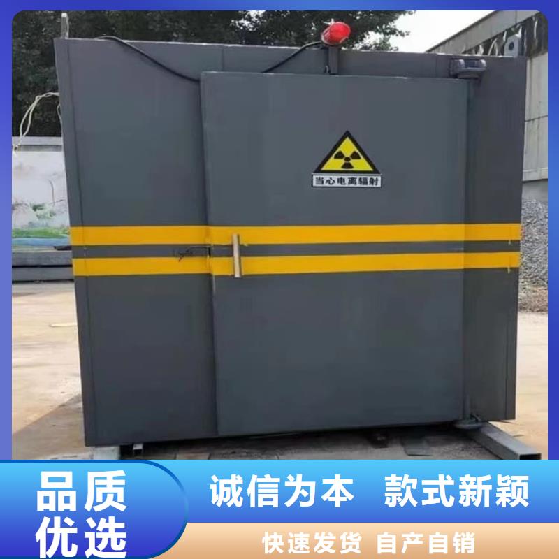 DR室铅房新品促销