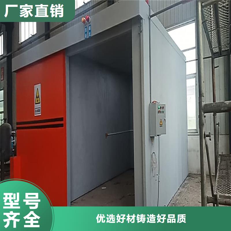供应批发拼接式铅房-优质