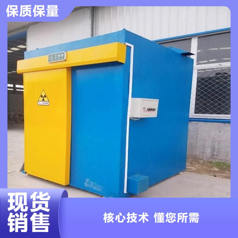 移动式铅房价格-生产厂家