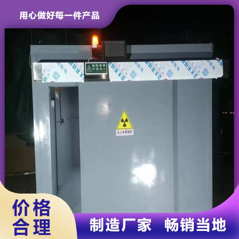 口腔铅房制造厂商