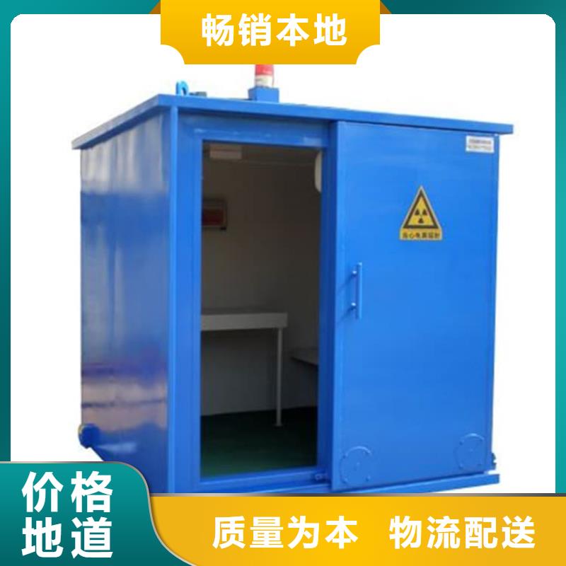 供应批发拼接式铅房-优质