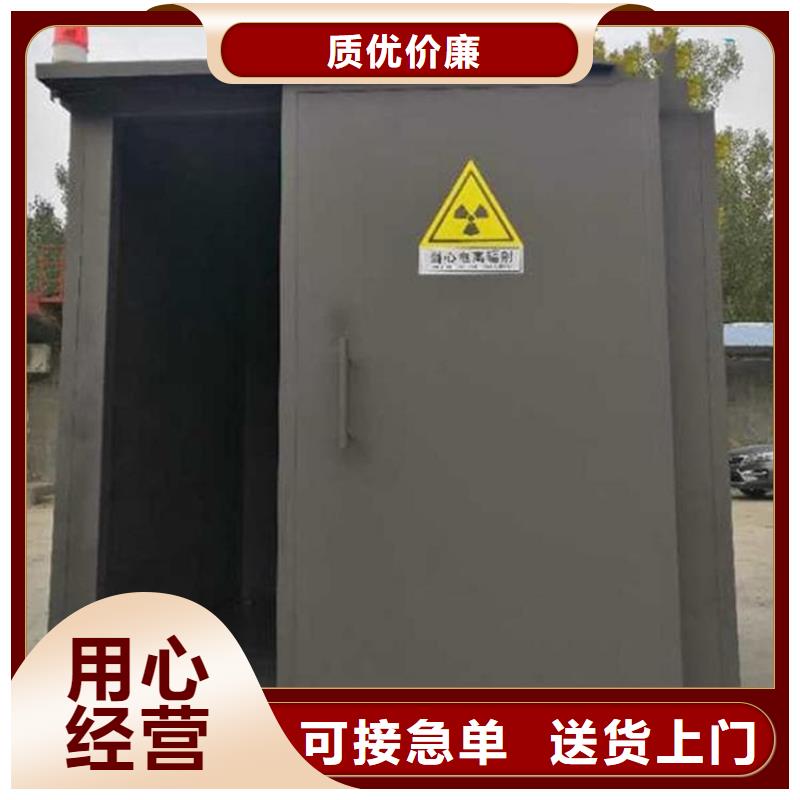 DR室铅房新品促销