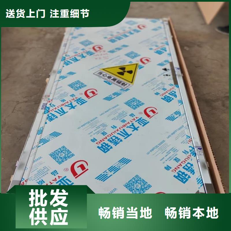 铅门900*2100mm-铅门900*2100mm厂家现货