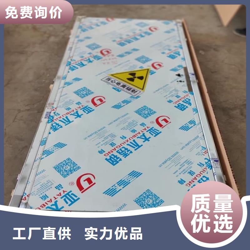 手动医用铅门-只做精品