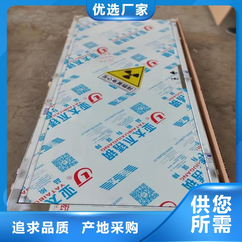 推拉防护铅门厂家_大量现货