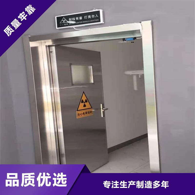 #放射科防护铅门#-可定制