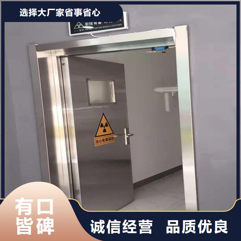 库存充足的手术DR室铅门厂家