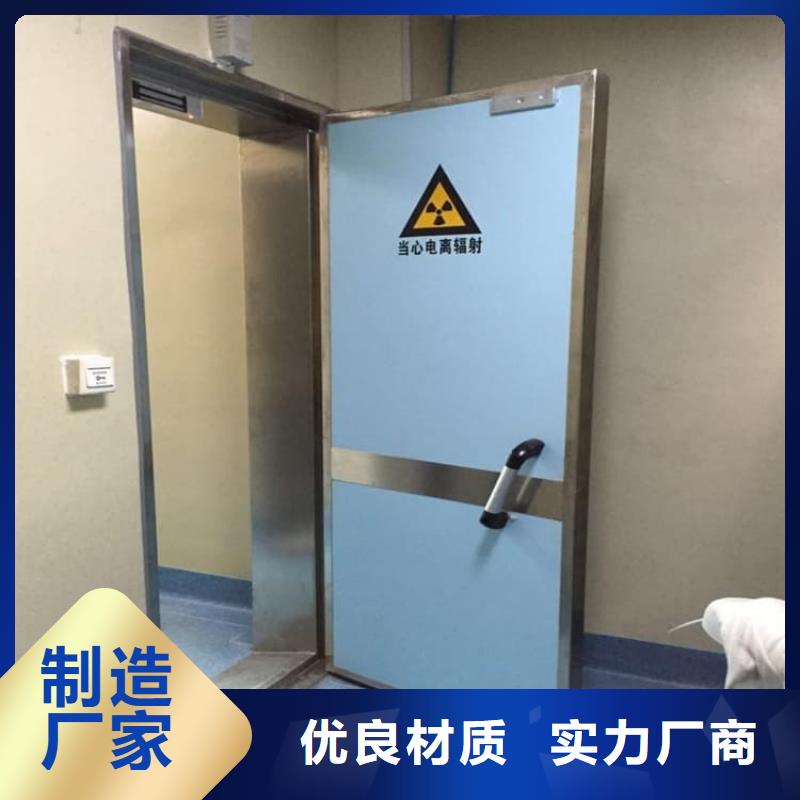 放射科防护铅门源头厂家