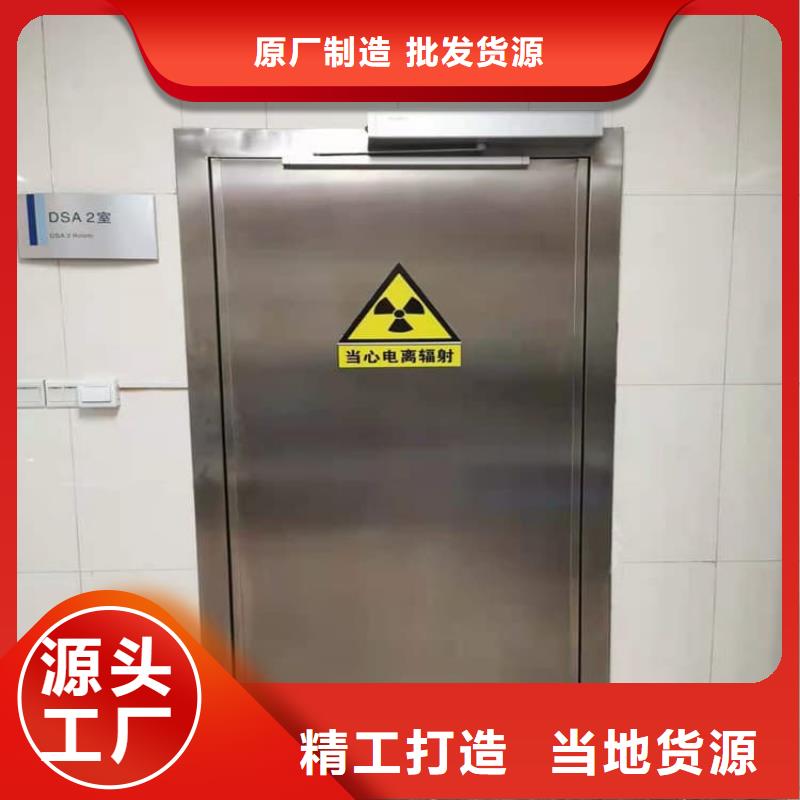 常年供应钢制铅门-全国配送