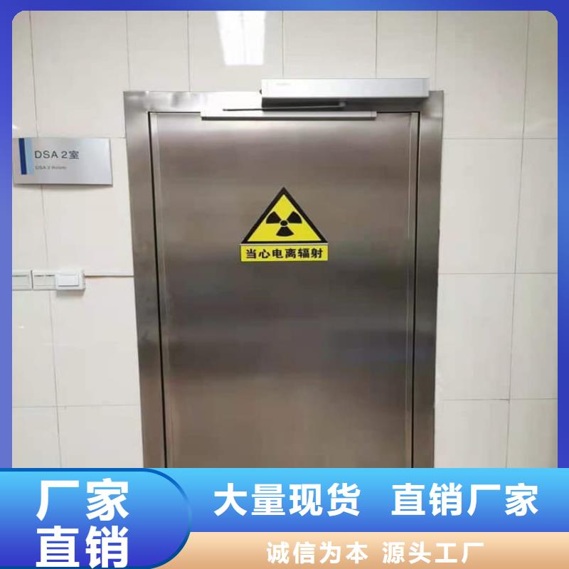 放射科防护铅门源头厂家