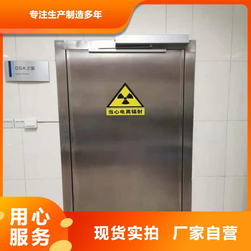 质量可靠的铅门900*2200mm生产厂家