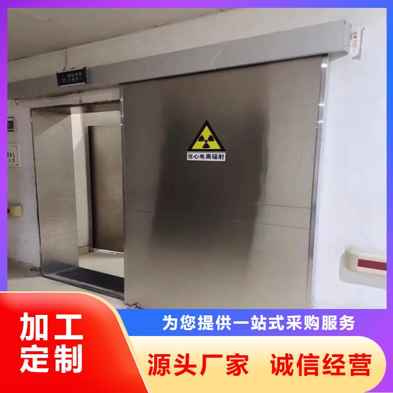 资讯：自动感应铅门生产厂家