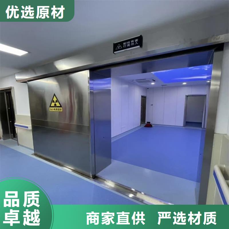2025采购##医院放射科铅门##品种齐全