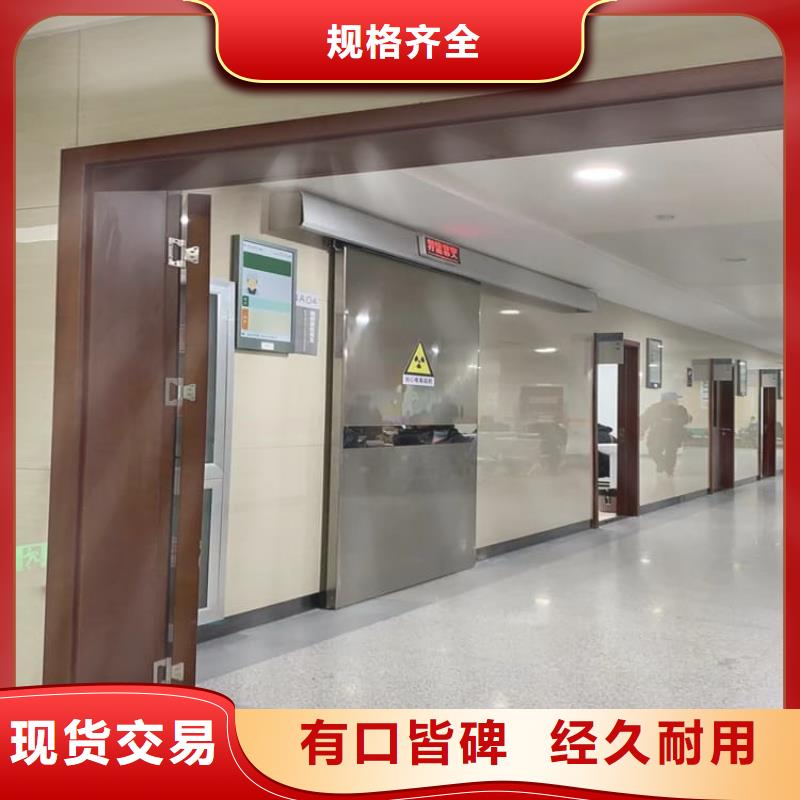 库存充足的铅门3mmpb铅当量生产厂家