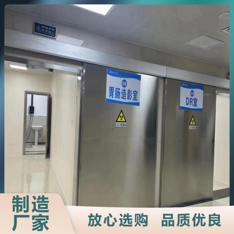 铅门4mmpb铅当量现货齐全