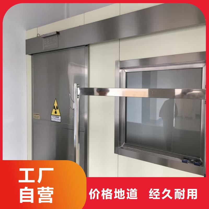 #手动医用铅门#-质量过硬