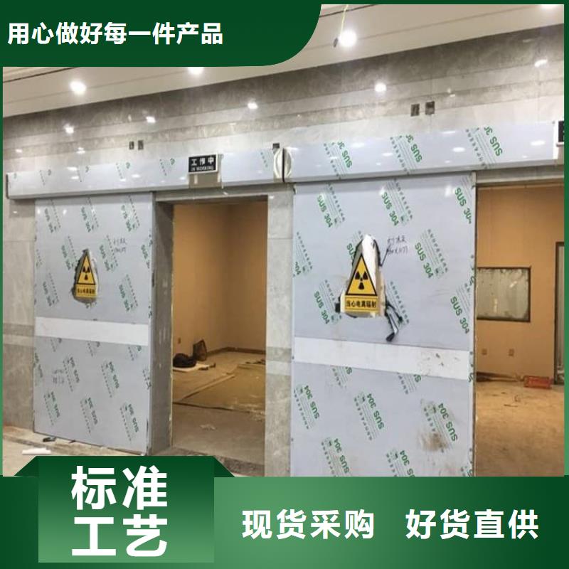 找医院放射治疗室铅门生产厂家