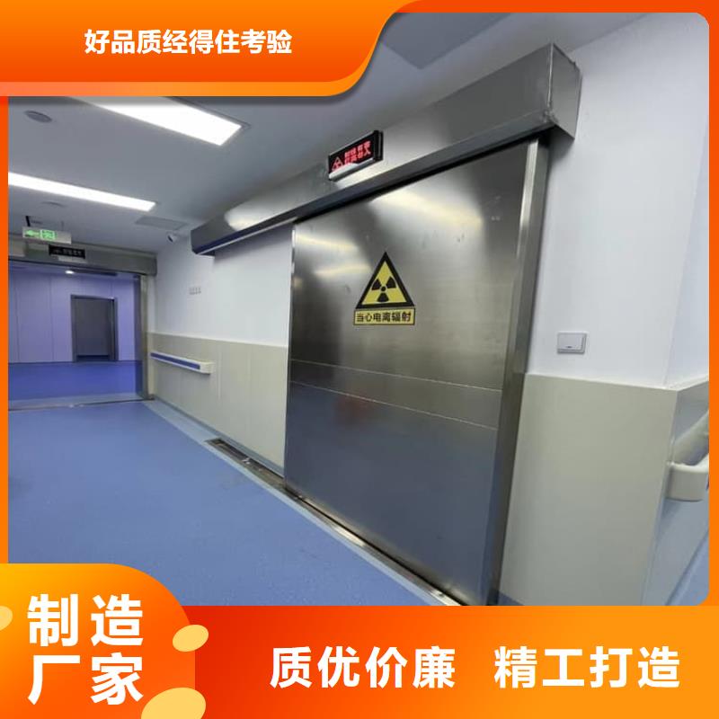 选购手动单开子母门找博创辐射防护工程有限公司