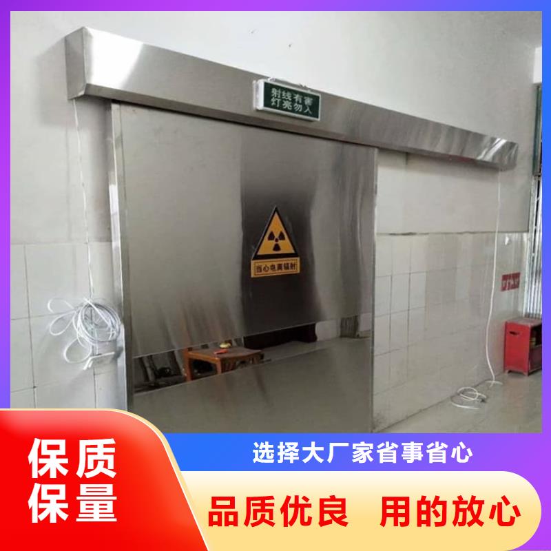 优质医院放射科铅门库存充足