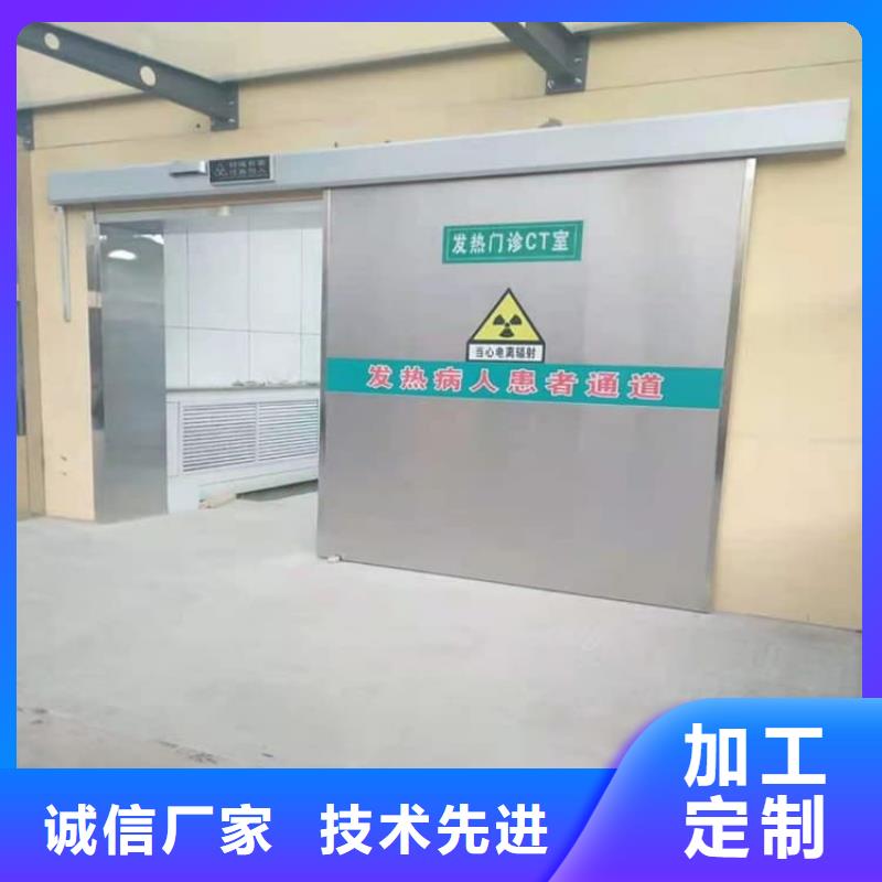 库存充足的手术DR室铅门厂家