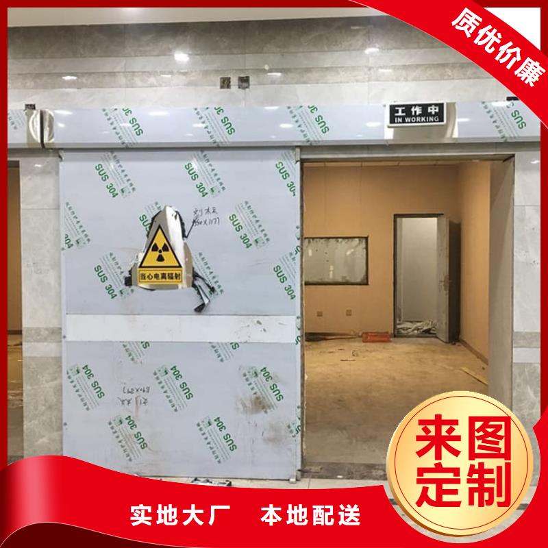 手动医用铅门-只做精品