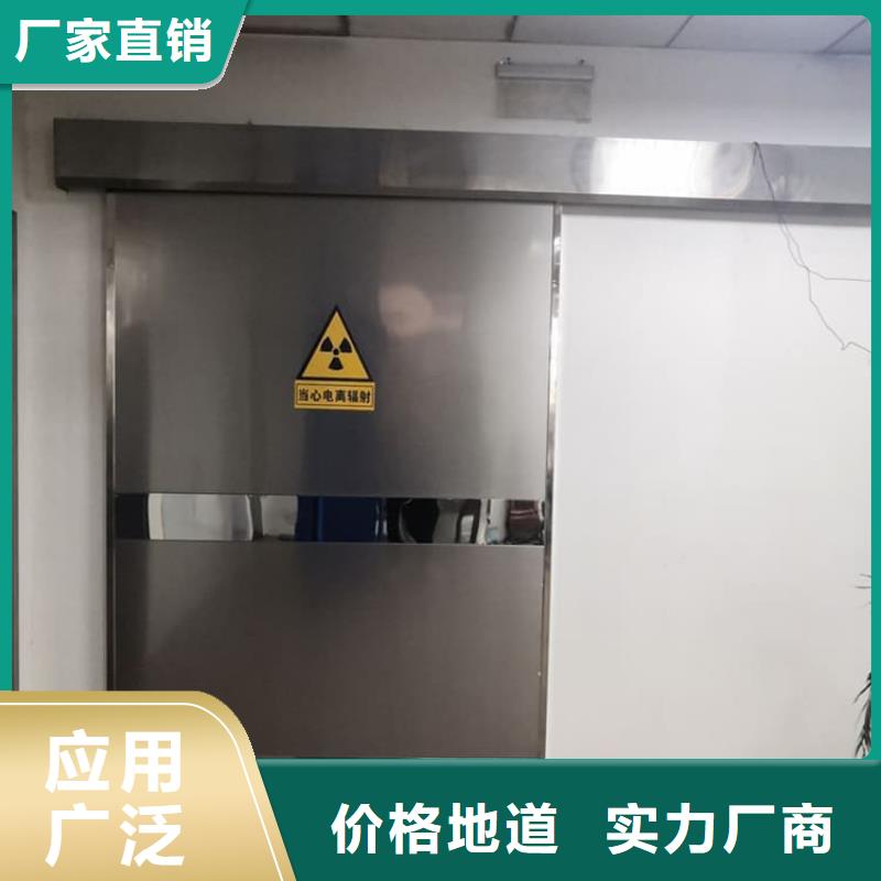 手动推拉铅门3mmpb定制厂家