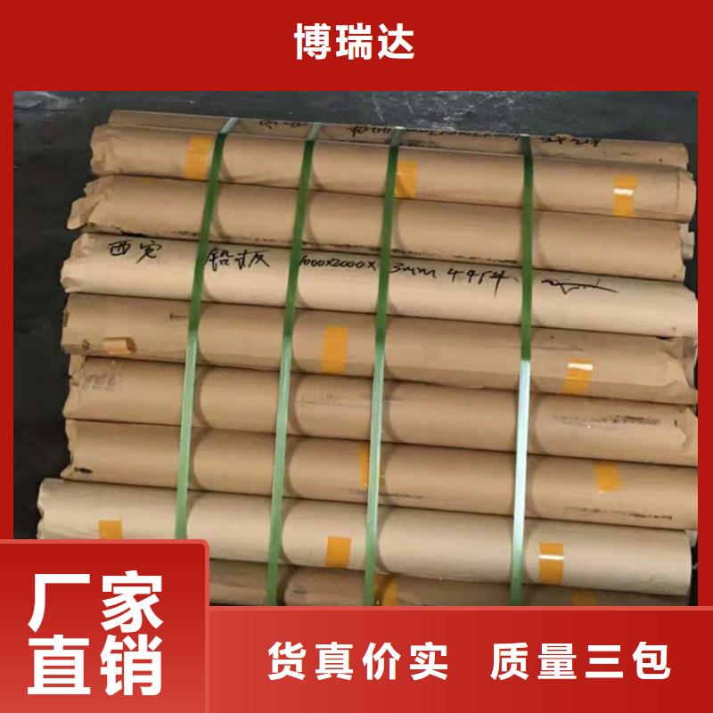 铅板医用铅玻璃用心做好每一件产品