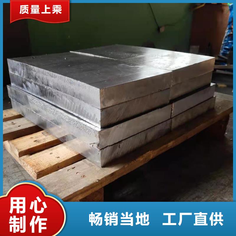 铅板医用铅玻璃用心做好每一件产品