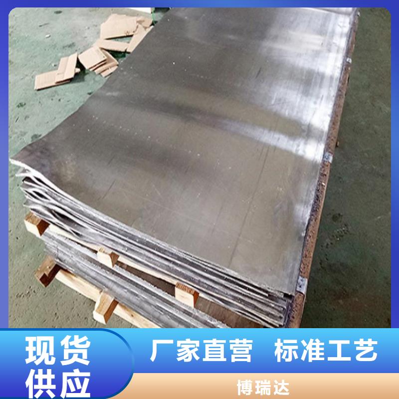 铅板硫酸钡砂多种场景适用