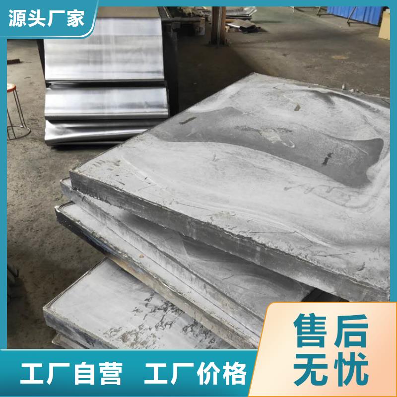 【铅板铅门检验发货】