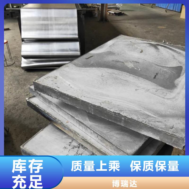 【铅板铅玻璃来图定制】