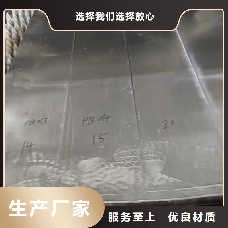 铅板铅玻璃支持大小批量采购