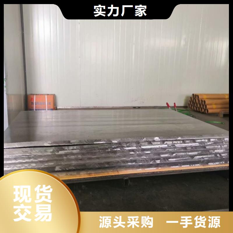 铅板0.5mm铅板实力雄厚品质保障