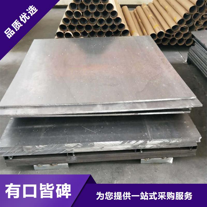 铅板_医用铅玻璃精工制作