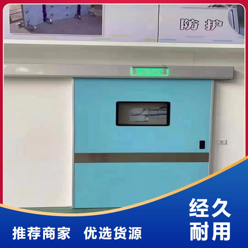 铅门铅房厂家产品细节