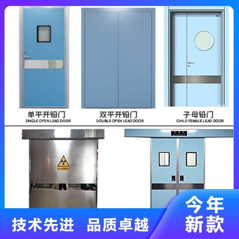 【铅门-医用防护屏常年出售】