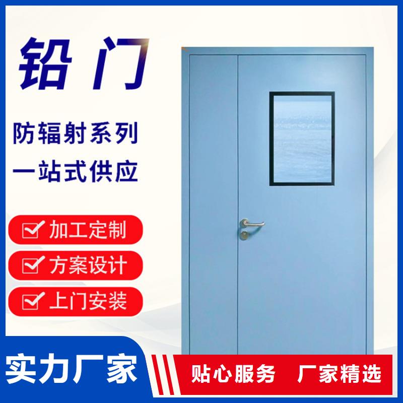 【铅门】铅屏风厂家适用场景