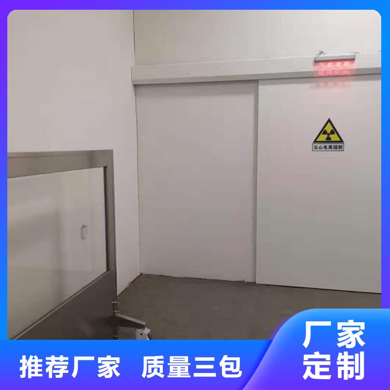 【铅门_铅门厂家细节之处更加用心】