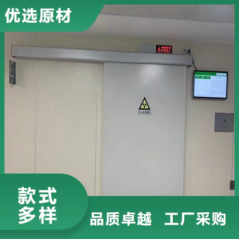 铅门专业的生产厂家