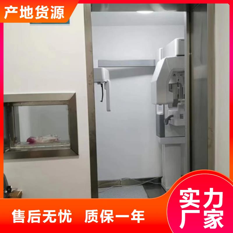【铅门】铅屏风厂家适用场景