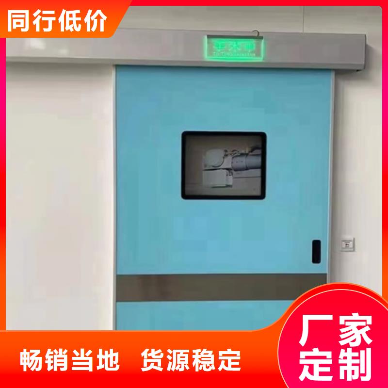铅门-铅房买的放心