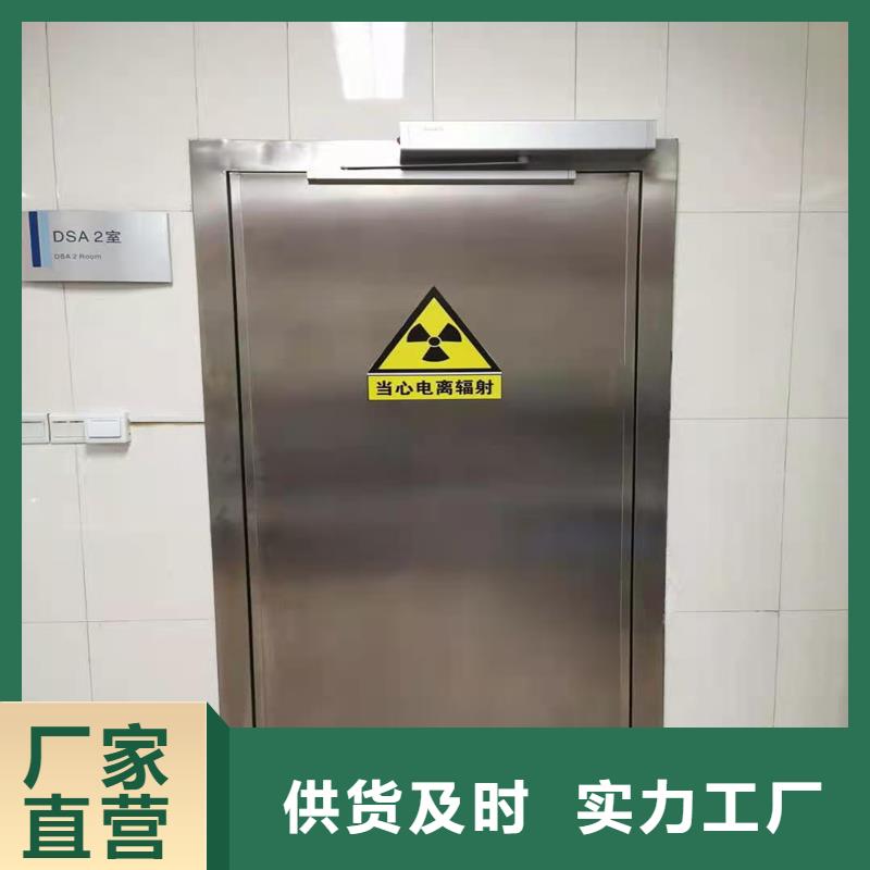 【铅门】铅屏风厂家适用场景