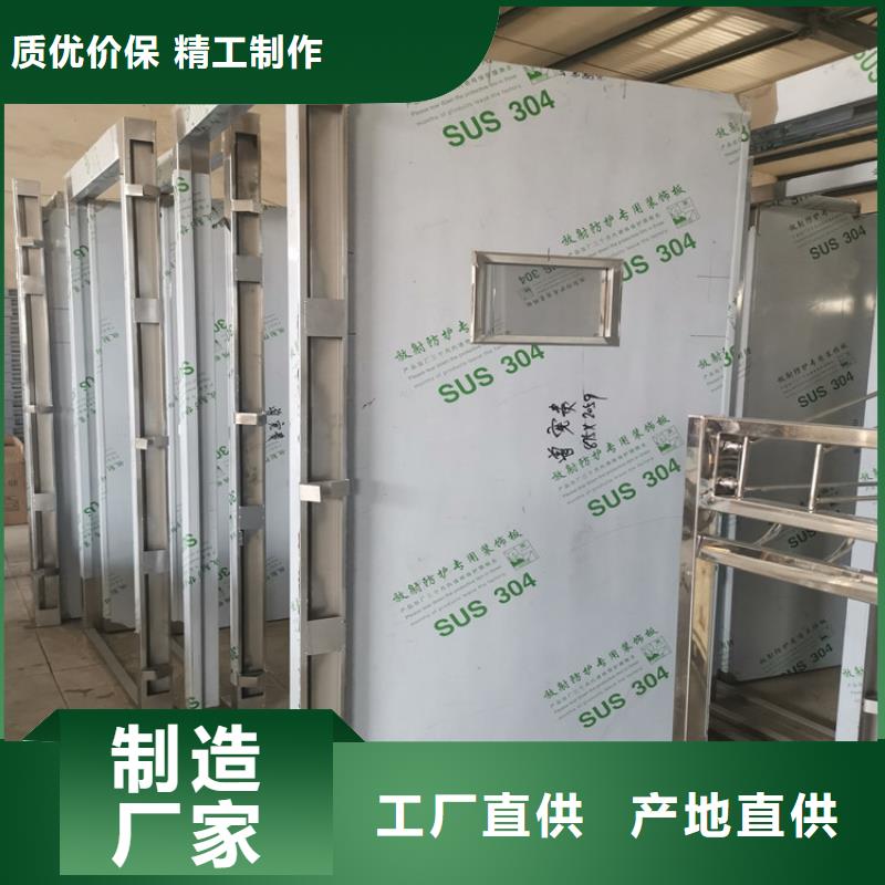 铅门防辐射铅板经验丰富质量放心