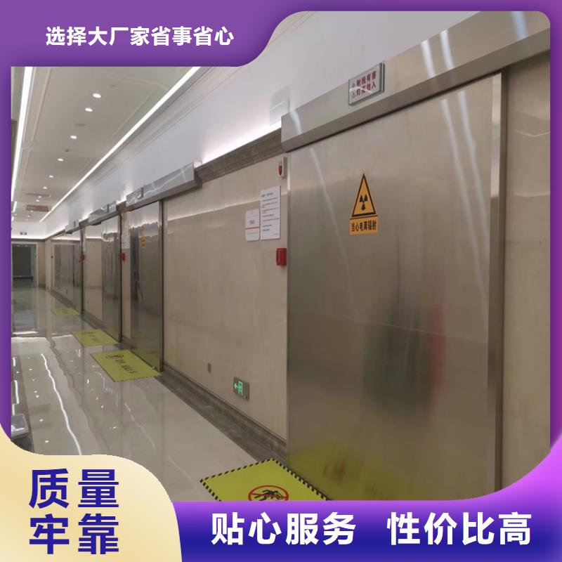 【铅门】防辐射工程一个起售