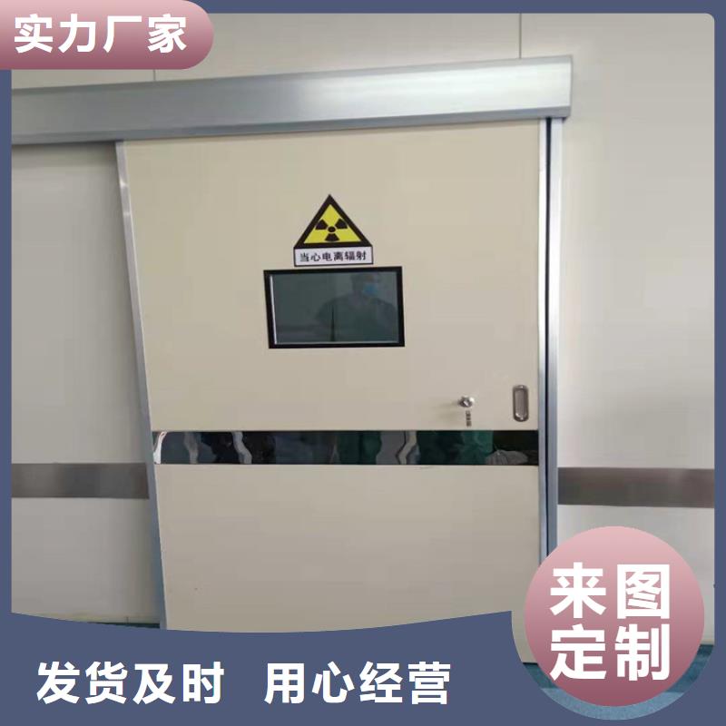 铅门【铅屏风厂家】好产品有口碑