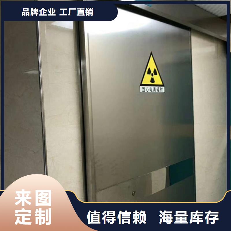 铅门【铅玻璃】产地厂家直销