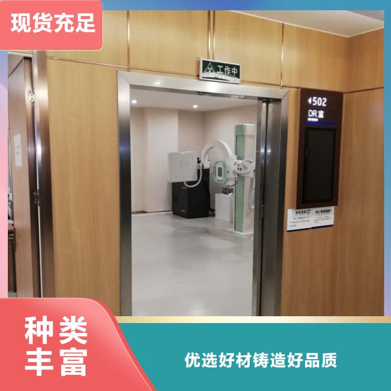 【铅门】,放射科防辐射铅板精工打造