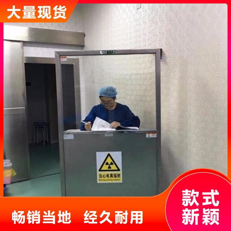 铅屏风铅门厂家打造行业品质