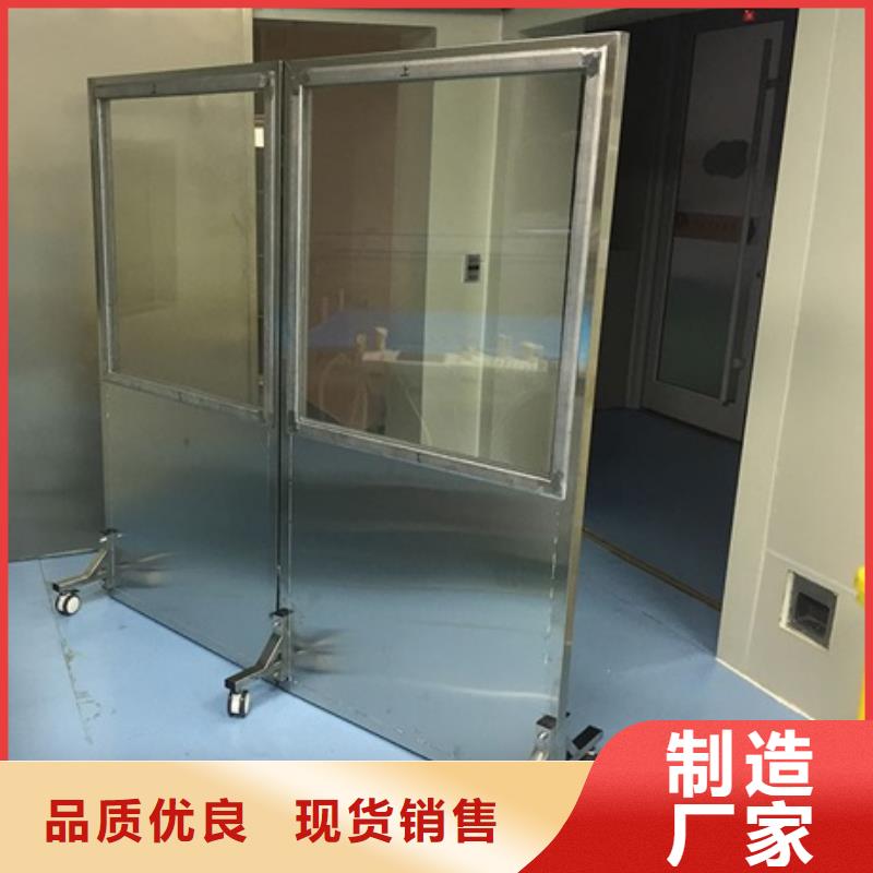 铅屏风防辐射工程联系厂家