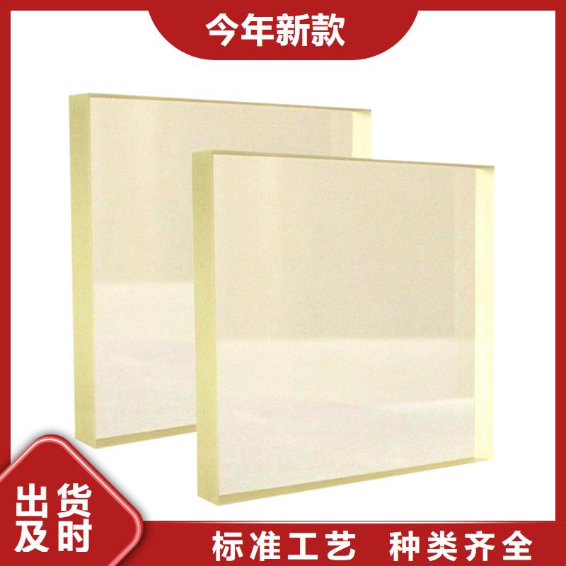 铅玻璃0.5mm铅板款式多样